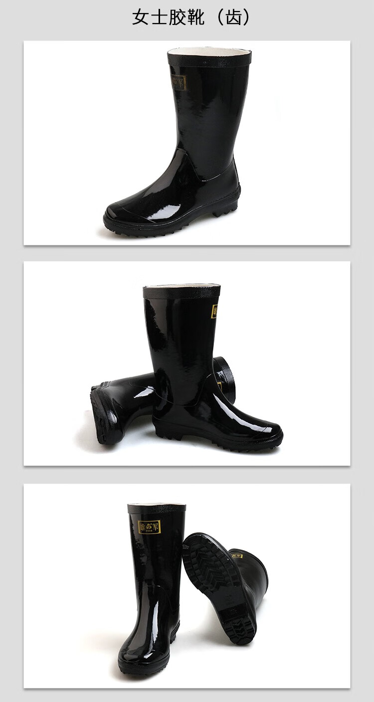 际华3539男女士胶靴雨靴中高筒水靴防滑耐磨橡胶雨鞋黑色女士胶靴钉36