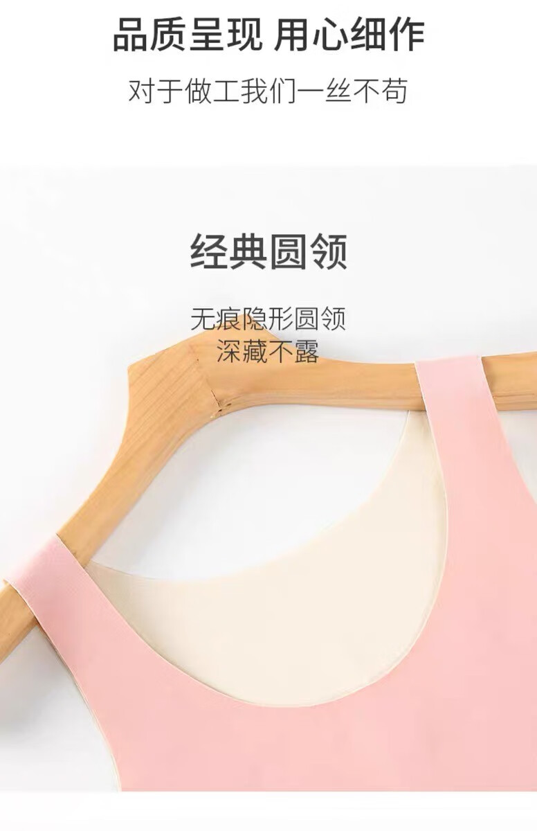 106073-瑞煌美范 热款无缝轻暖小背心无痕双面保暖吊带上衣女士内穿修身打底衫 肤色+粉色【拼色双面背心2件装】 L码 建议80-109斤-详情图
