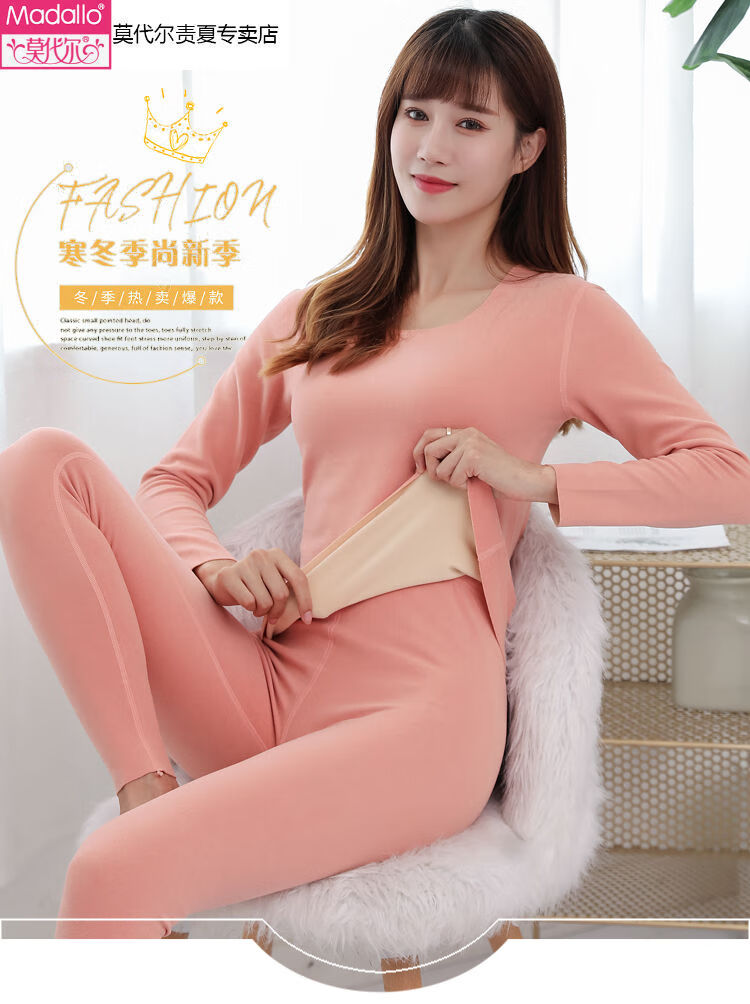 莫代尔无痕保暖内衣女加绒一体发热磨毛中厚紧身美体秋衣秋裤套装女