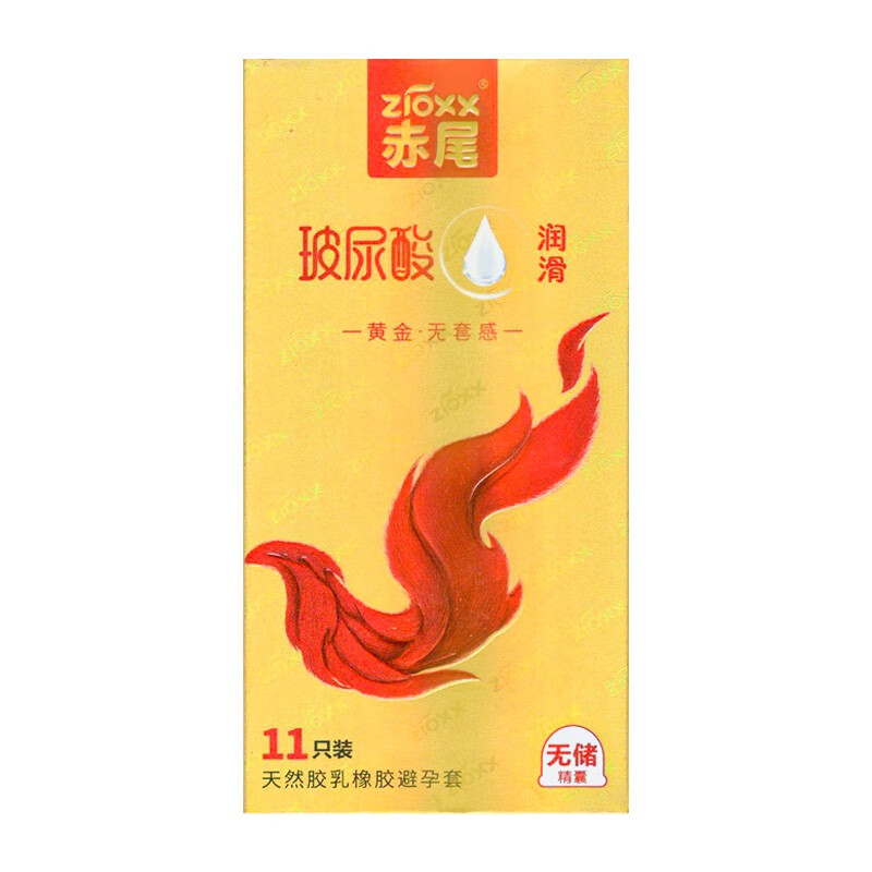 赤尾避孕套黄金倍润无储11支1盒装