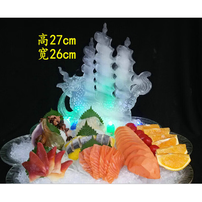 酒店厨房用品冰雕模具立体单面刺身冰模硅胶大型刺身盐雕模具创意餐具