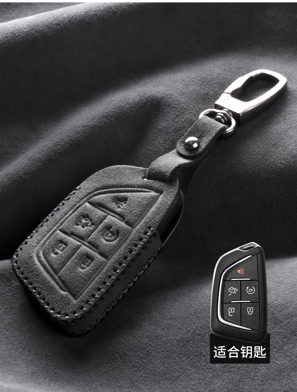 适用于凯迪拉克钥匙套ct4ct5ct6车钥匙包xt4atslxts翻毛皮汽车钥匙扣