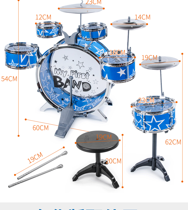 5礼物8女孩生日礼物抖音网红同款送小版6鼓3擦1凳红合适38岁电子琴