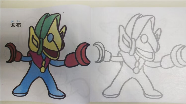 画本儿童画画书奥特曼绘画本6-7岁幼儿园临摹涂鸦涂色本画册填色 奥特