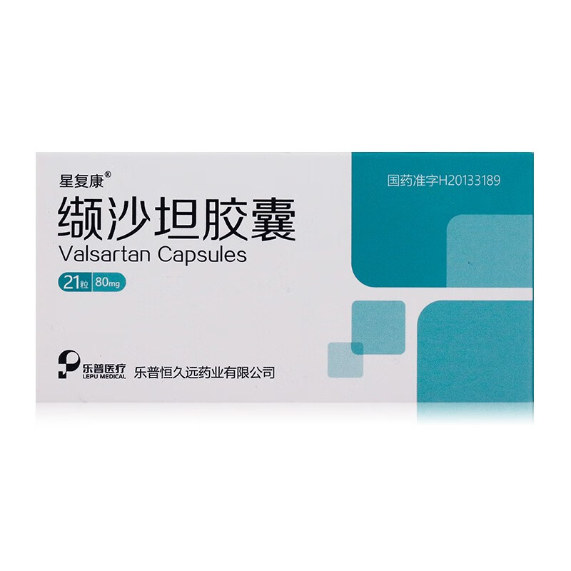 星复康 缬沙坦胶囊 80mg*21粒 一盒装【图片 价格 品牌 报价】