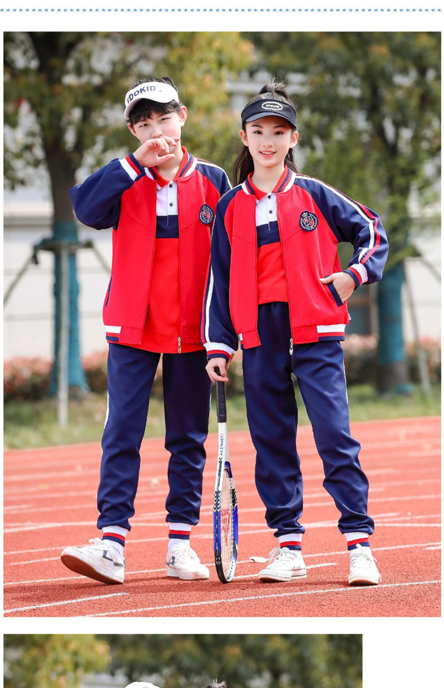 童然中小学生校服春秋运动套装班服幼儿园园服春运动会by305蓝色t恤