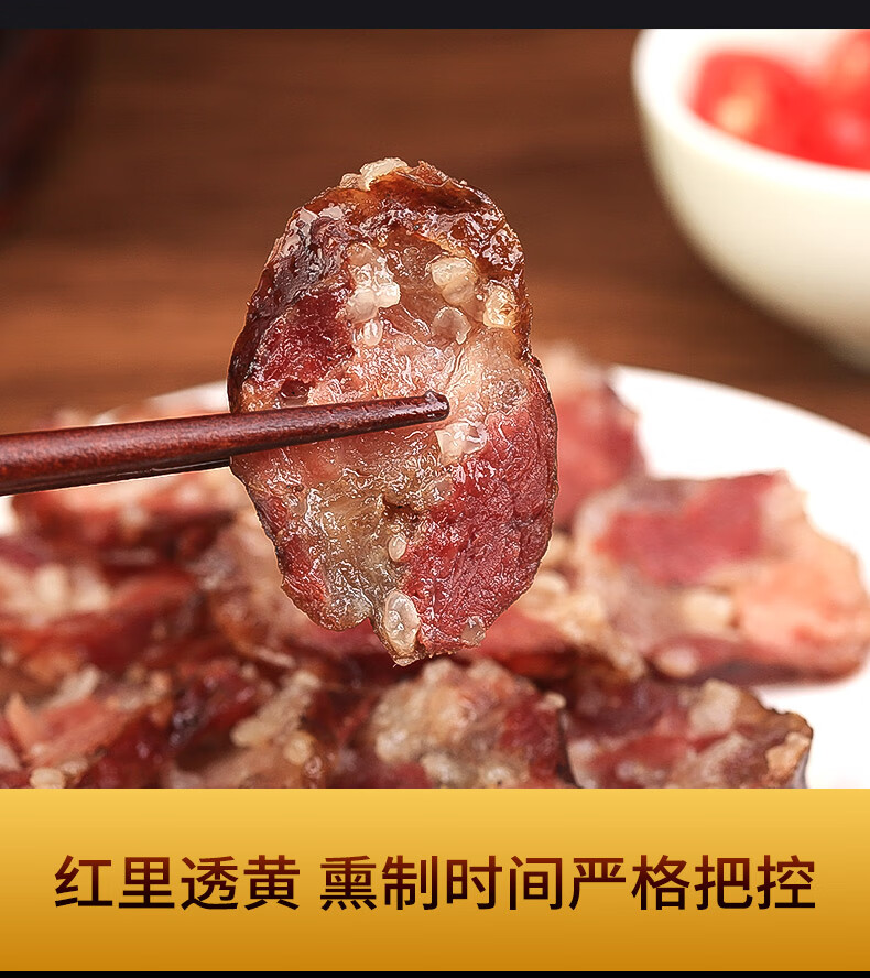 糯米肠贵州特产糯米肠手工烟熏腊肠云贵川特产 红色【图片 价格 品牌