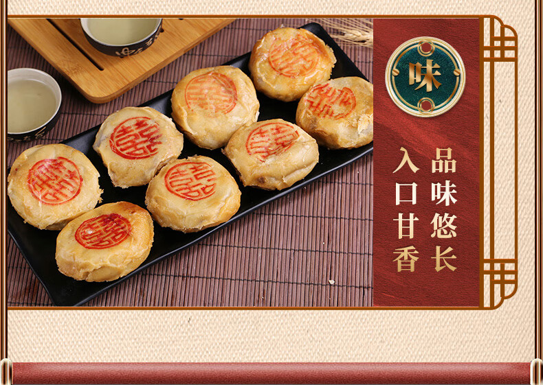 胡荣泉潮汕月饼礼盒乌豆沙芋泥捞潮式酥皮老式广东特产潮州朥饼三口味