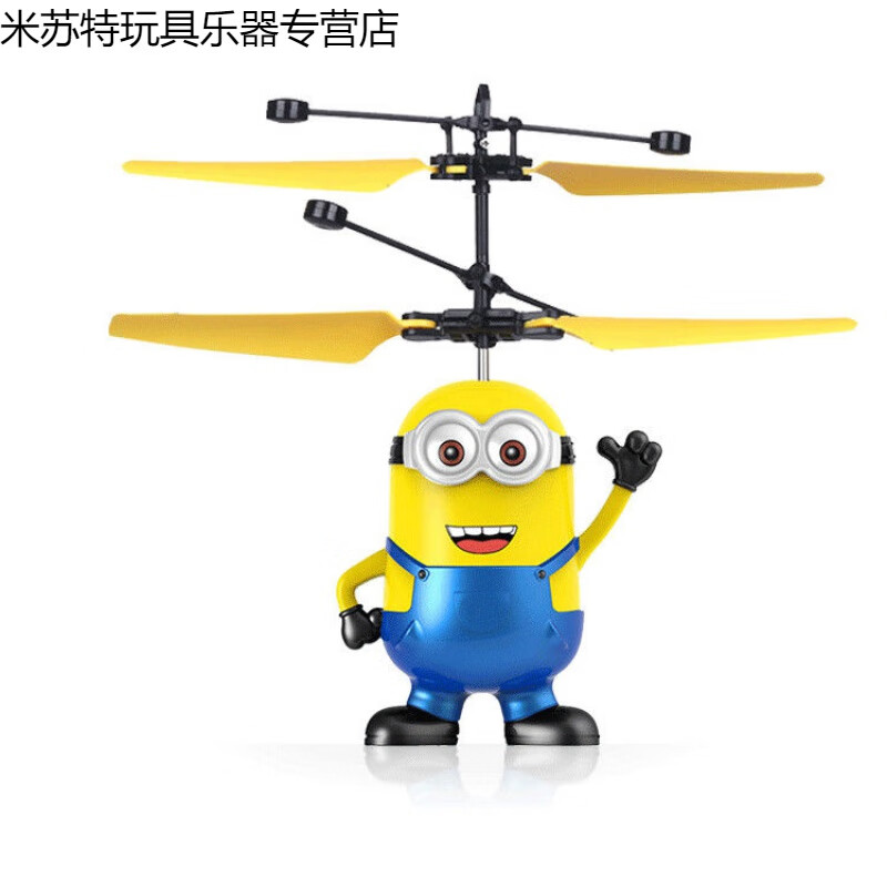 定制会飞的小仙女智能感应飞行器悬浮小飞仙儿童遥控飞机玩具女孩礼物