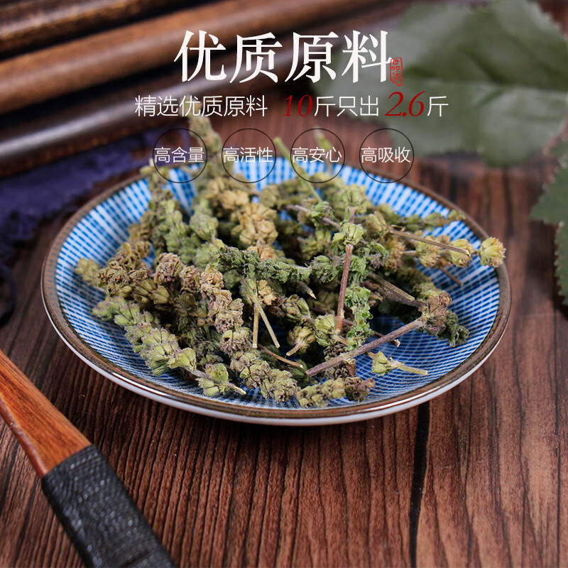 中药材荆芥穗粉500克野荆芥粉香荆芥粉现磨纯粉3罐荆芥穗粉750g