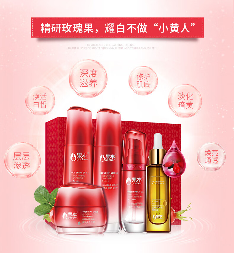 美白淡化斑补水保湿提靓肤色护肤品套装礼盒化妆品女流光雪颜臻白礼盒