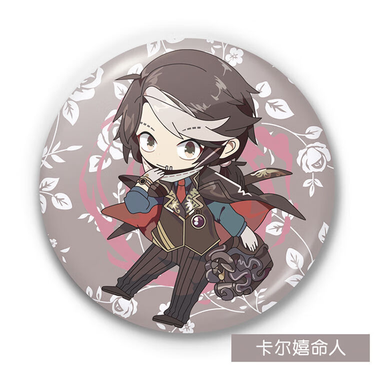 第五人格吧唧徽章卡尔嬉命人勘探员鼹鼠先生佣兵柴郡猫约瑟夫血剑 一