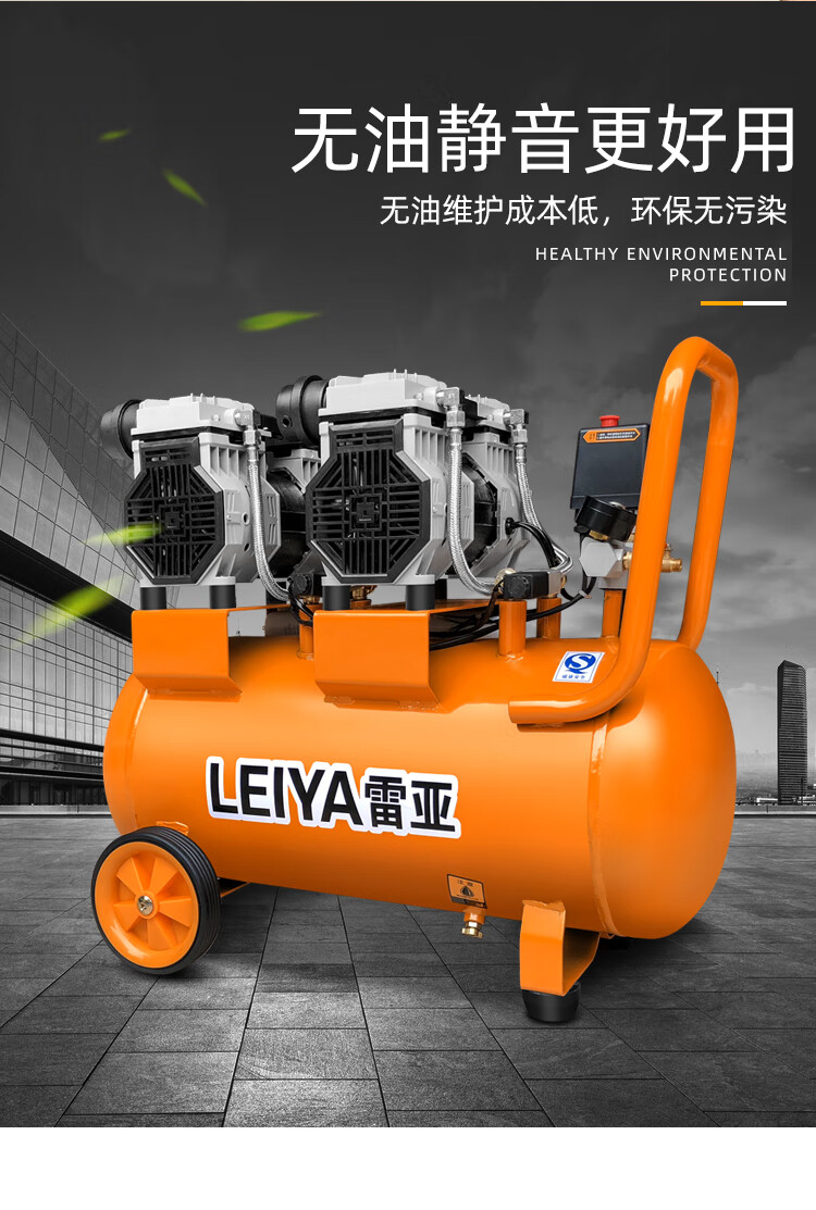 静音气泵空压机小型高压空气压缩机木工喷漆220v打气泵 【木工套餐一