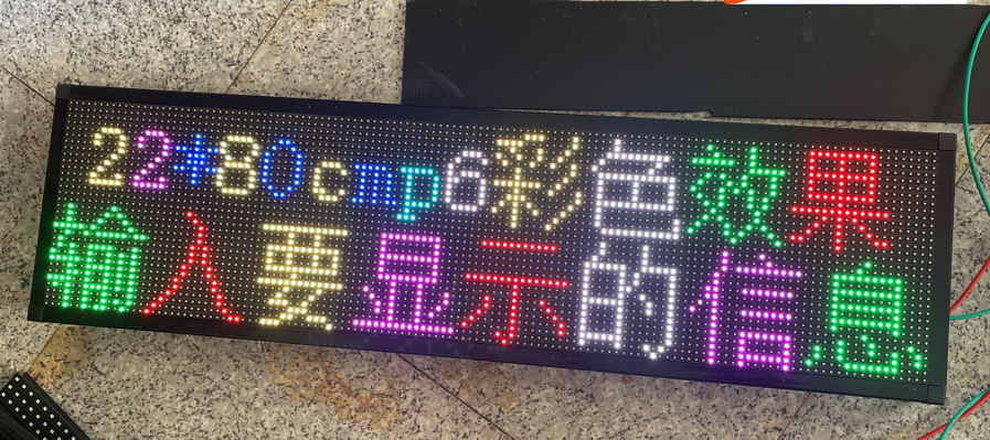 led显示屏超薄小型地摊全彩走字车载usb充电宝室内窗口手举广告屏1654