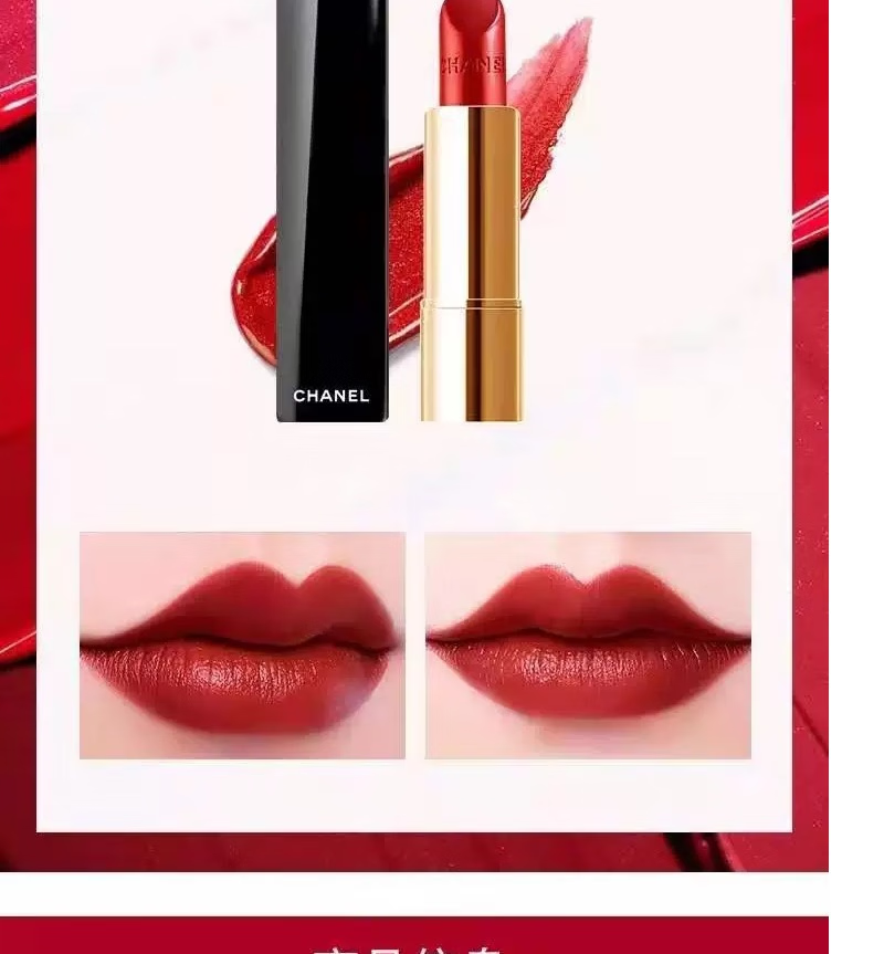 chanel/香奈儿口红58号57 112 130山茶花627 357丝绒唇 粉红色 138#亮
