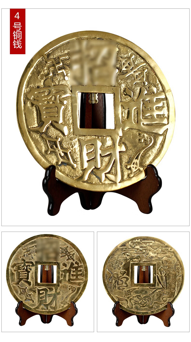 慈缘正堂大铜钱摆件招古币开业礼品财进客厅装饰工艺品宝财字款115cm