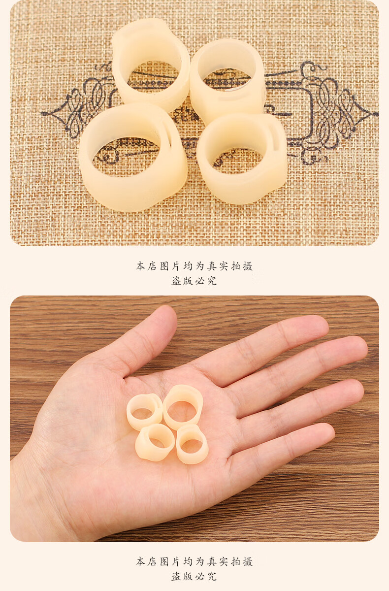 青歌古筝指甲套免胶布胶带硅胶成人儿童初学者演奏琵琶古筝指套配件