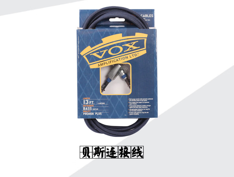 VOX VAC VGC VBC 吉他贝斯专用连接线4M 6M 纯净铜导体VAC(4米)适用于电箱吉他【图片价格品牌报价】-京东