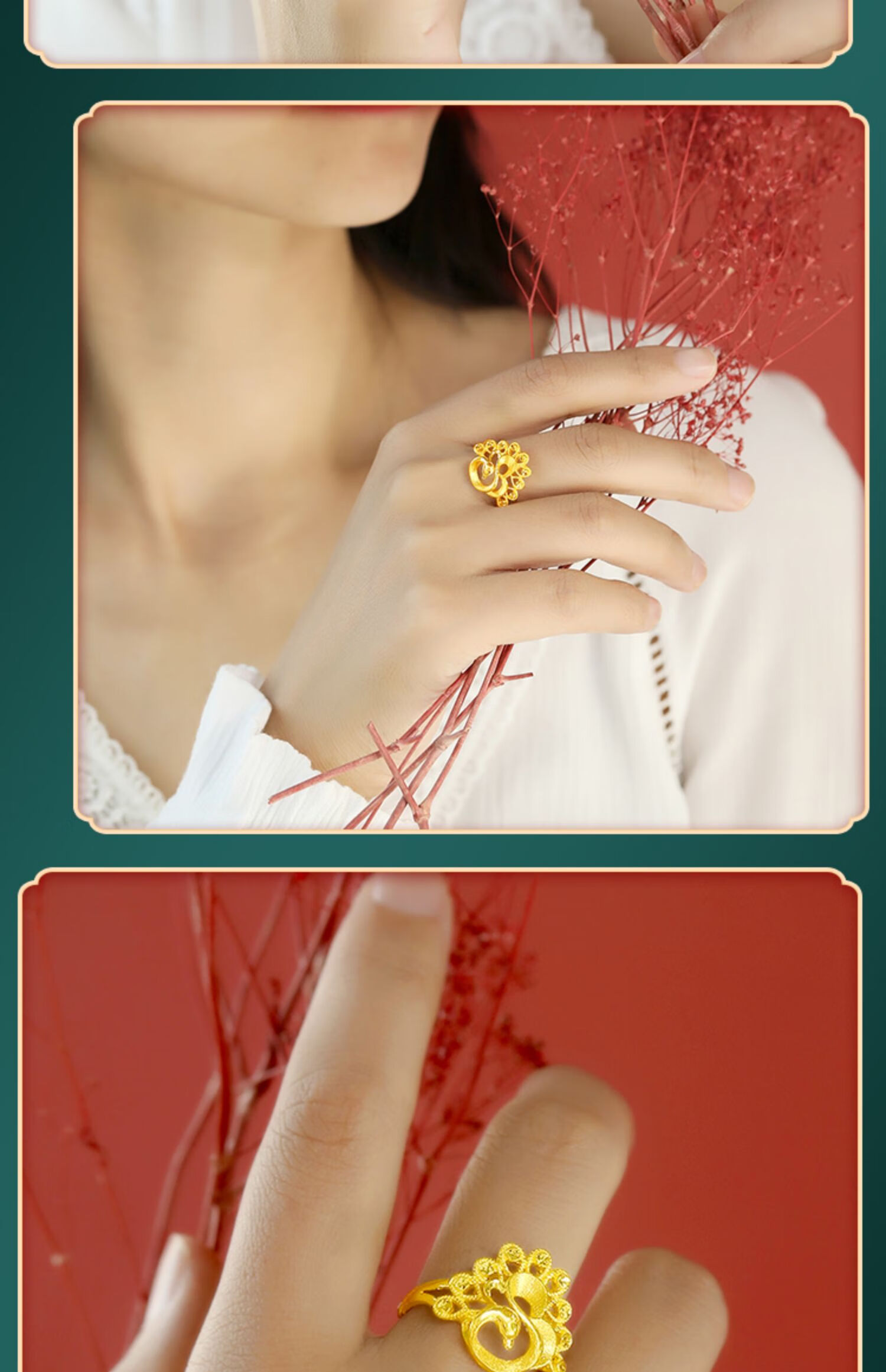 开屏戒指婚庆龙凤黄金戒指活口可调节真送女新款 9999孔雀戒指 约4