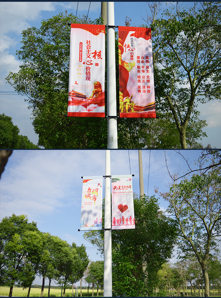 西周灯箱灯杆旗灯杆道旗架子灯杆广告旗定做马路小区路灯道旗架铁艺