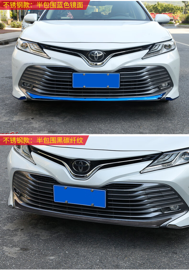 专用于凯美瑞中网防护八代前杠改装前保险杠护角防撞条装饰配件 前杠