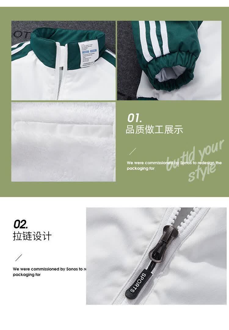 适用性别:男适用季节:冬季流行元素:撞色材质:涤纶(聚酯纤维)领型