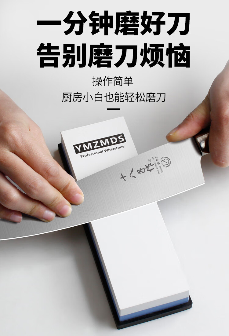 专业磨刀石10000目超细抹刀砥石磨刀神器 专业磨刀石5000/10000目超高