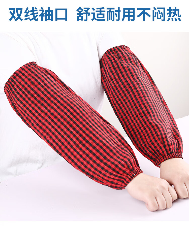 纯棉布袖套长款加厚男女厨房清洁防污套袖头工作劳保护袖咖啡色中款薄