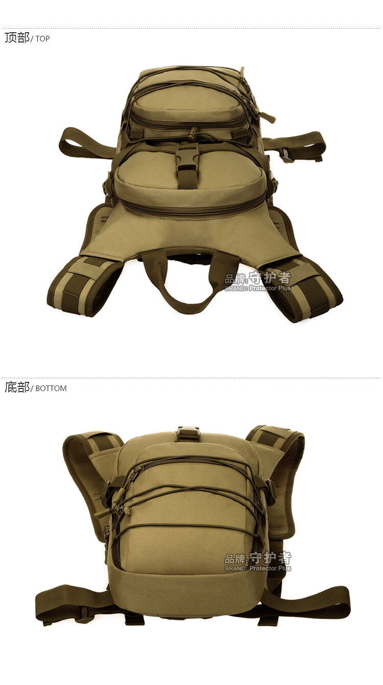 守护者 背包骑行水袋背包小双肩包户外迷彩旅游跑步包 便携背包迷彩