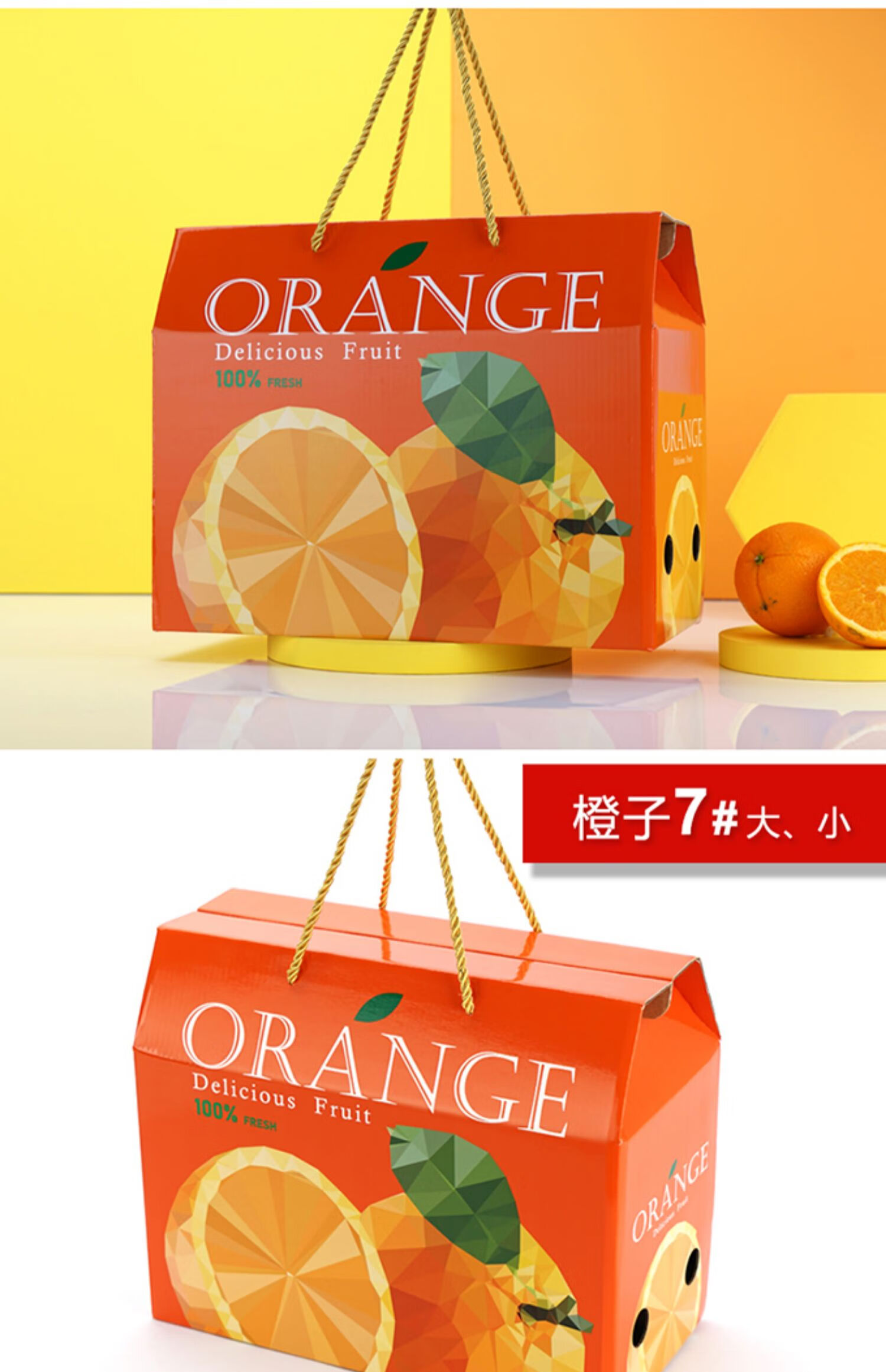 高档赣南脐橙礼品盒包装盒橙子橘子礼盒5-10斤装水果包装箱空盒子