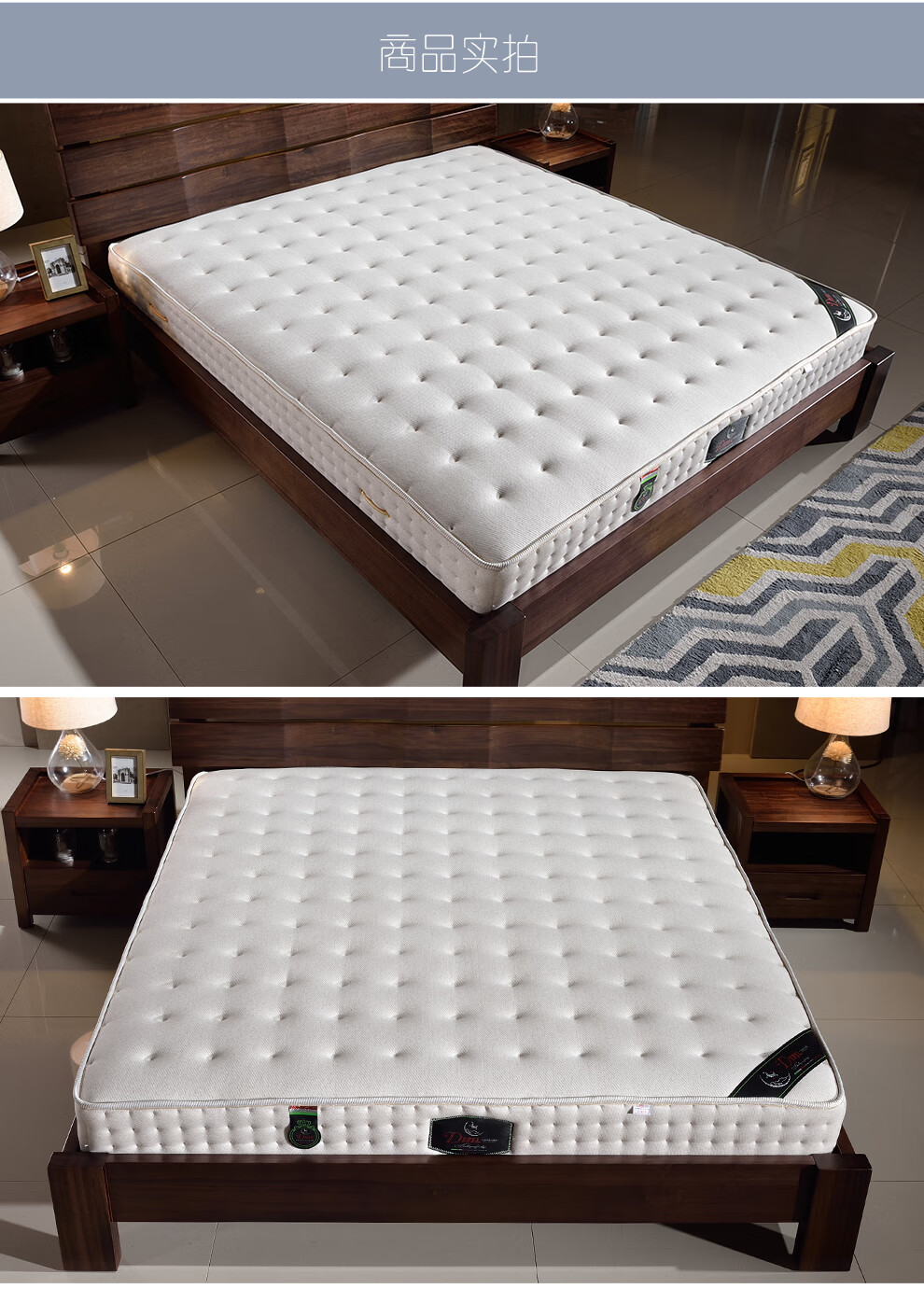 8/1.5米床垫 1.5米乳胶垫【图片 价格 品牌 报价】-京东