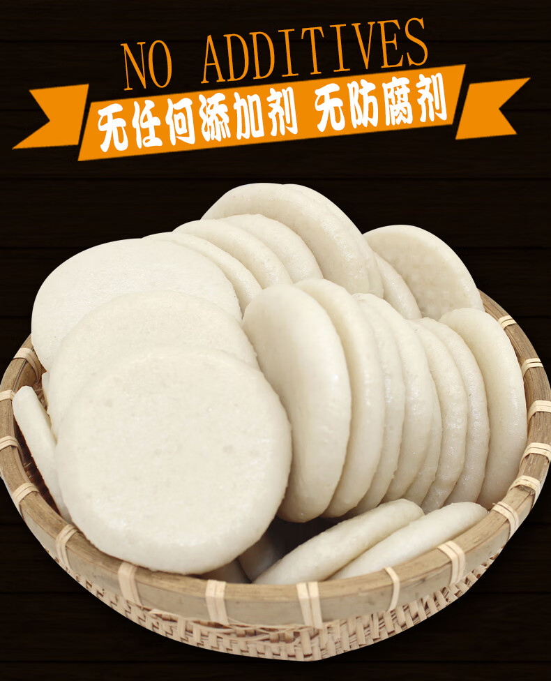 壹健乐手工白糍广宁特产小吃糍粑纯糯米团糍粑驴打滚红糖粑粑年糕 1斤