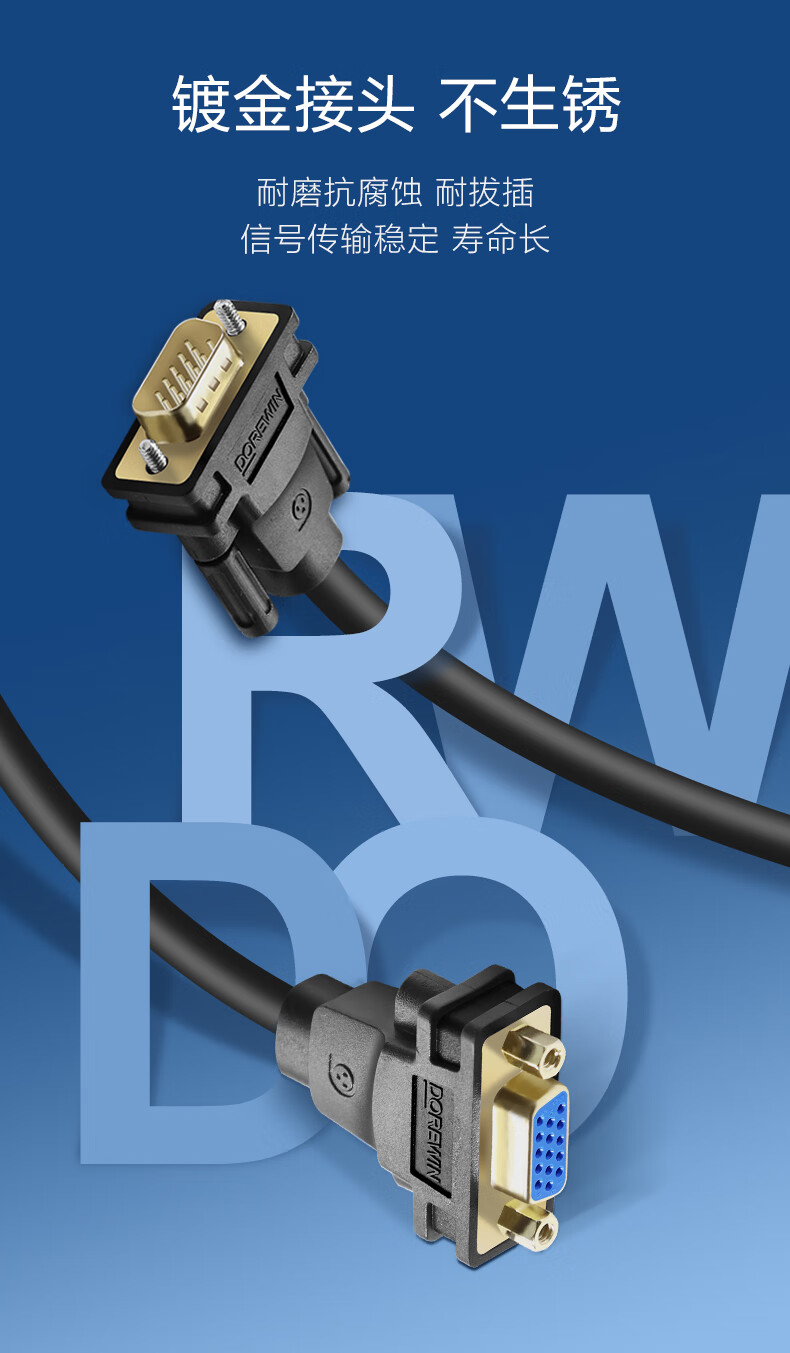 器线公对母台式主机视频线数据线传输线显示屏幕投影仪高清信号链接