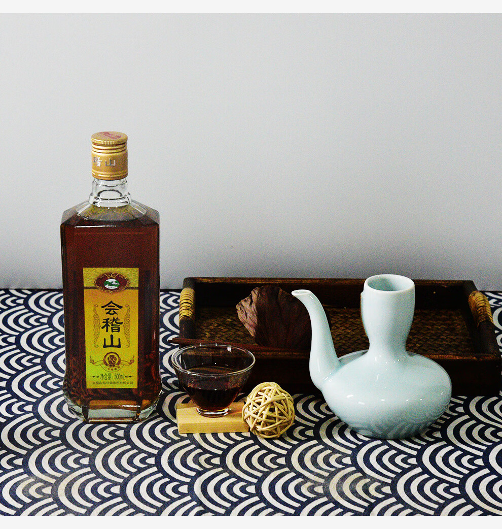 会稽山k8八年陈绍兴花雕黄酒 500ml*2瓶装