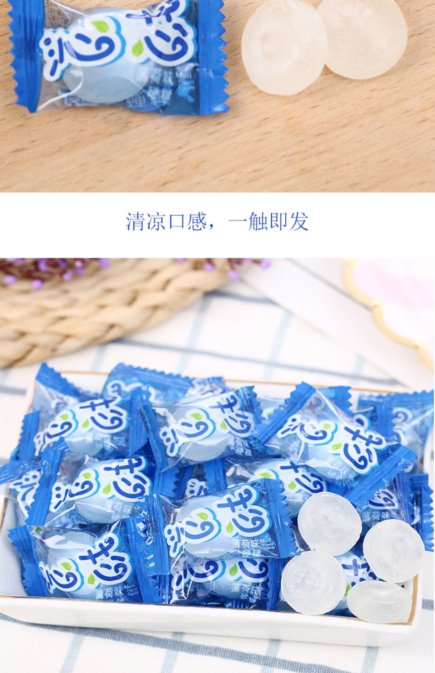 上好佳 薄荷糖强劲清凉硬糖500g袋装结婚喜糖果休闲小零食散装38 薄荷
