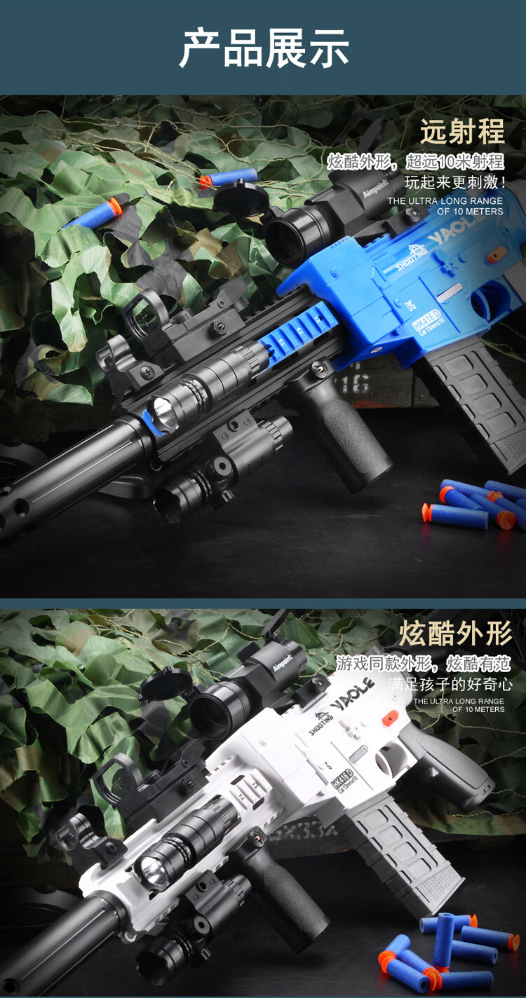 软弹枪ak47儿童玩具枪8-12岁 手自一体m46 大菠萝akm 枪吃鸡玩具男孩