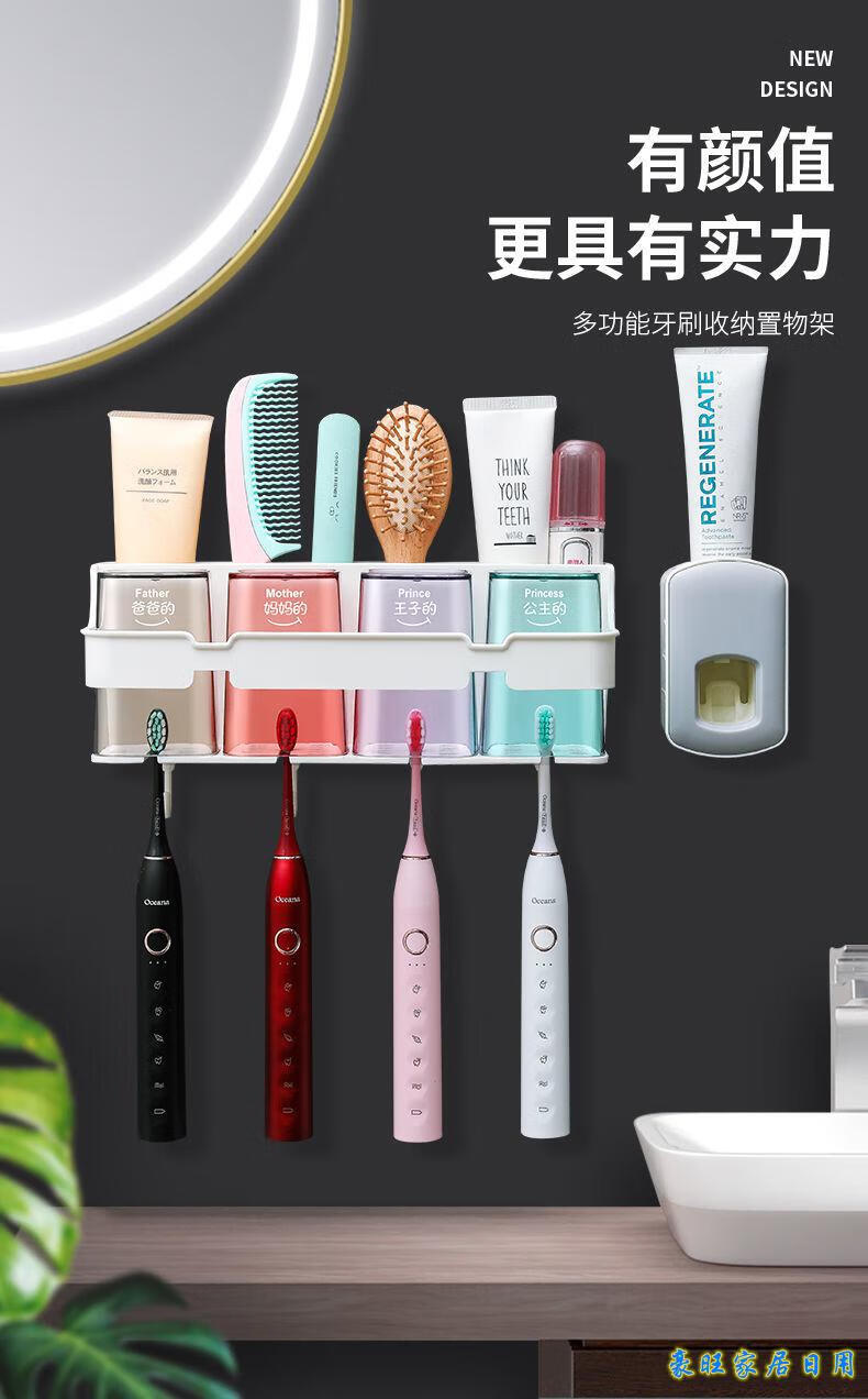 壁挂式牙刷架套装卫生间免打孔洗漱口杯架子家用创意牙刷杯收纳架透明