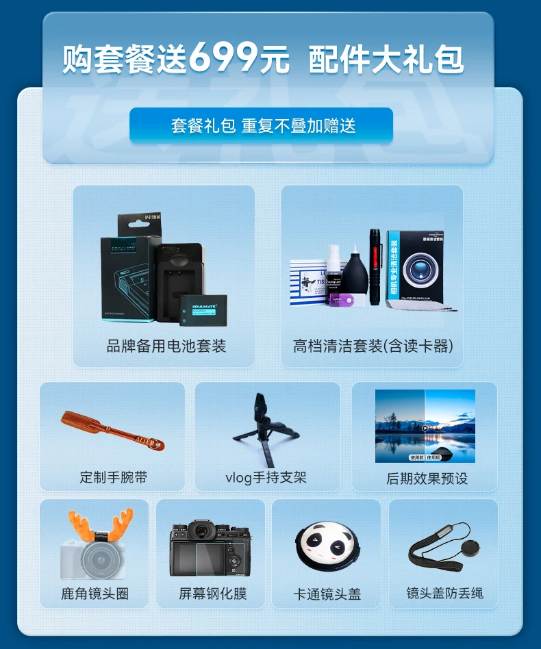 Canon CANON m200 micro-single camera home travel high-definition beauty selfie single electric vlog camera white 15-45 daily shooting kit official standard configuration does not include memory card/gift bag, only factory configuration Canon CANON m200 micro-single camera home travel high-definition beauty selfie single electric vlog camera white 15-45 daily shooting kit official standard configuration does not include memory card/gift bag, only factory configuration