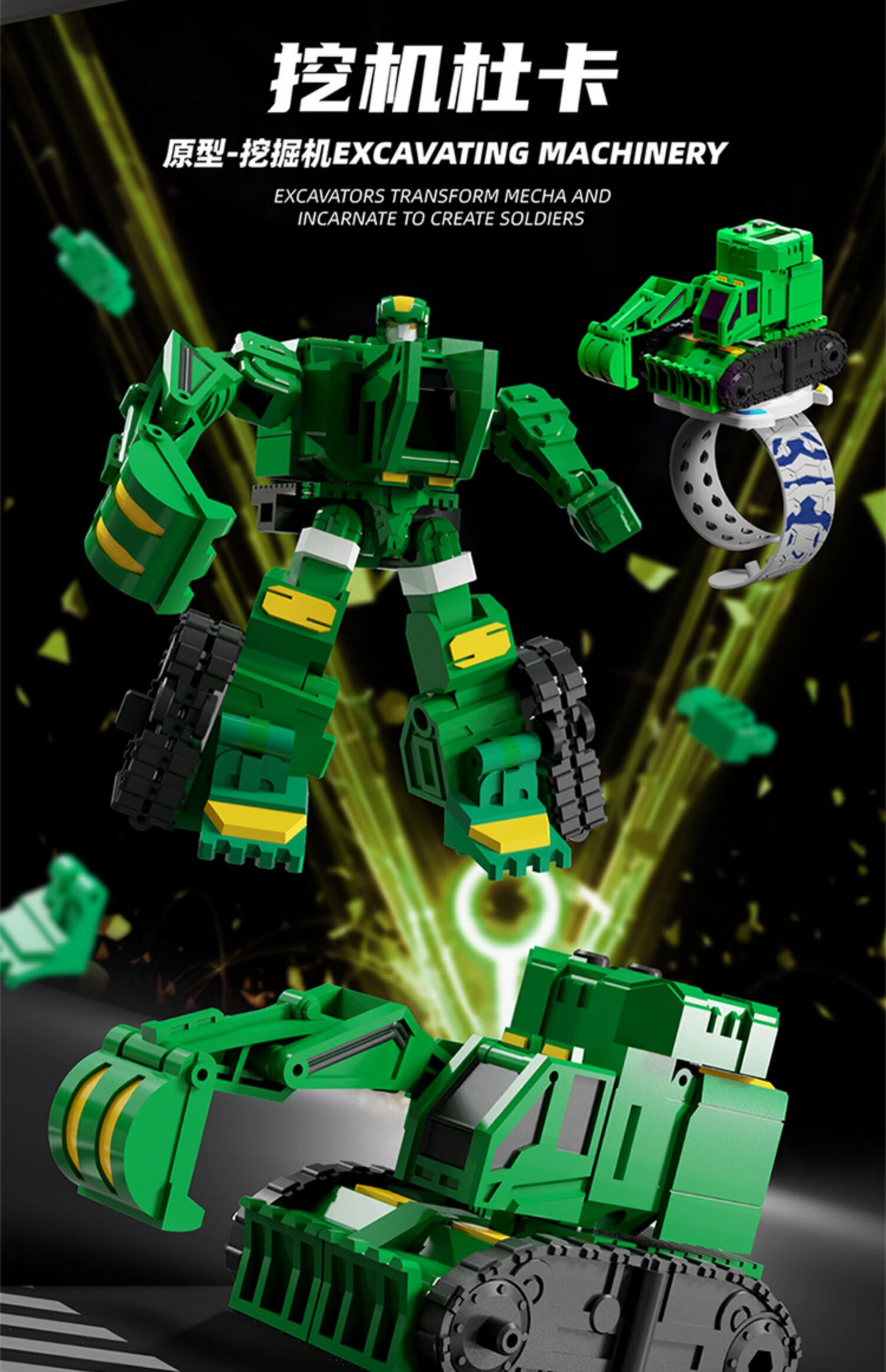 咖·宝 车神手表 变形合体 汽车机器人哈宝阿宝卡宝的玩具男孩儿童