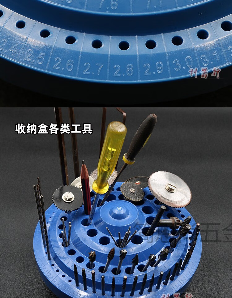 旋转钻头收纳盒加厚多用工具架零件磨头丝攻塑料整理存放收纳盒