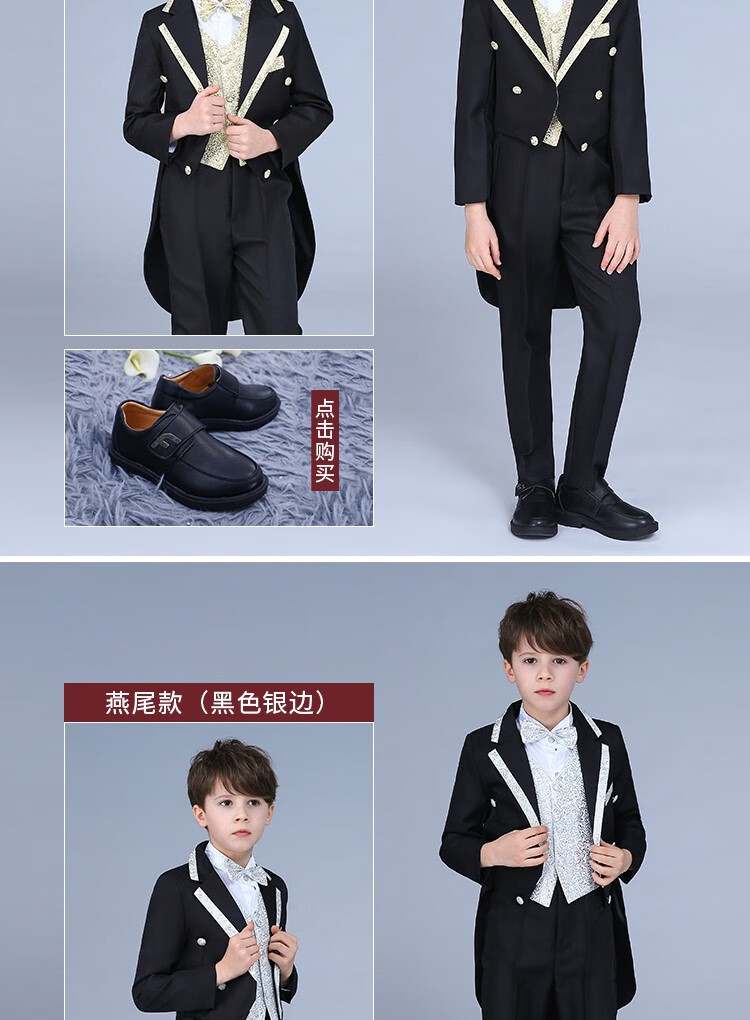 儿童燕尾服男小学生主持人服装中大童钢琴演出服男童节日礼服套装帅气