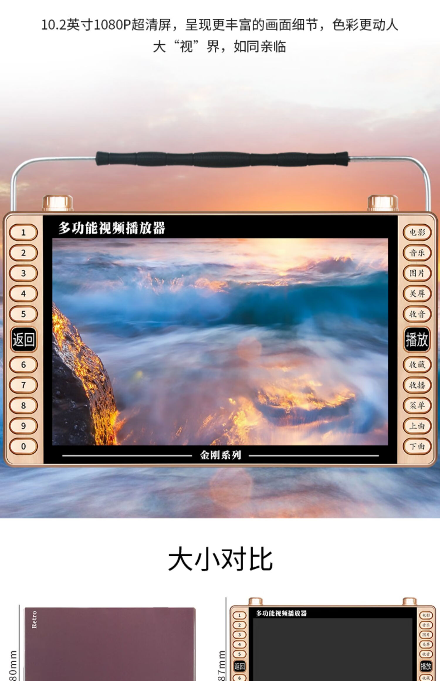 金正nintaus老年收音机新款便携式无线小电视机多功能小型迷你听戏