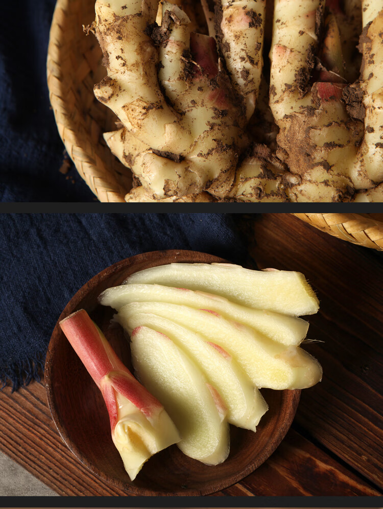 瑞合盈 红芽鲜姜嫩姜子姜仔姜泡醋姜生姜新鲜蔬菜 原生态鲜姜 2斤