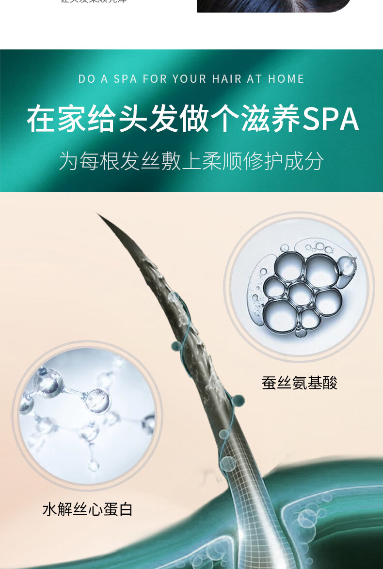 水莹柔顺修护发膜35g蒸汽发膜帽头发护理免蒸营养液修护护发素女柔顺