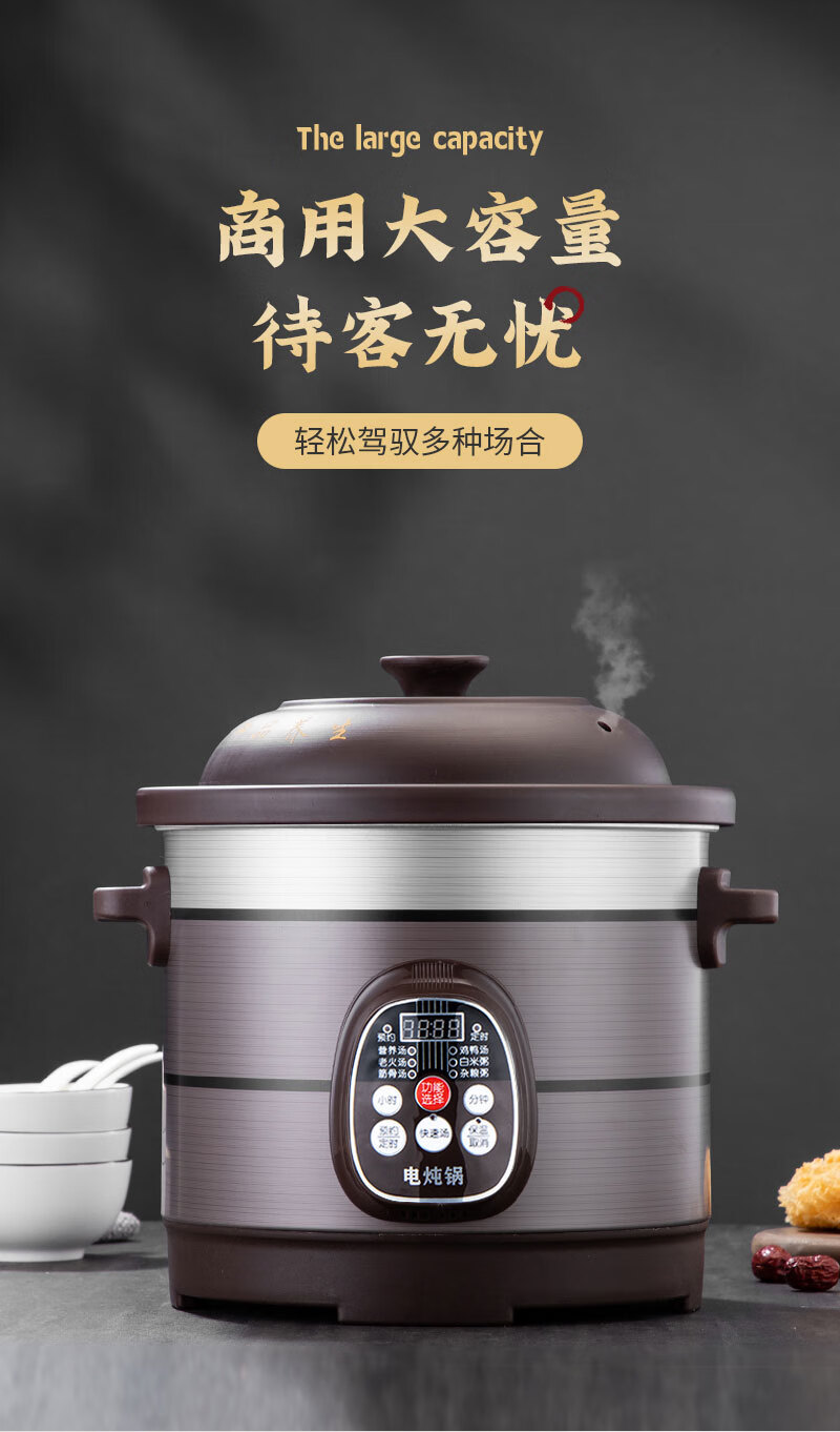 新型大食堂煮粥电锅 大容量电炖保温家用酒店电砂锅饭店炖锅商用煮粥
