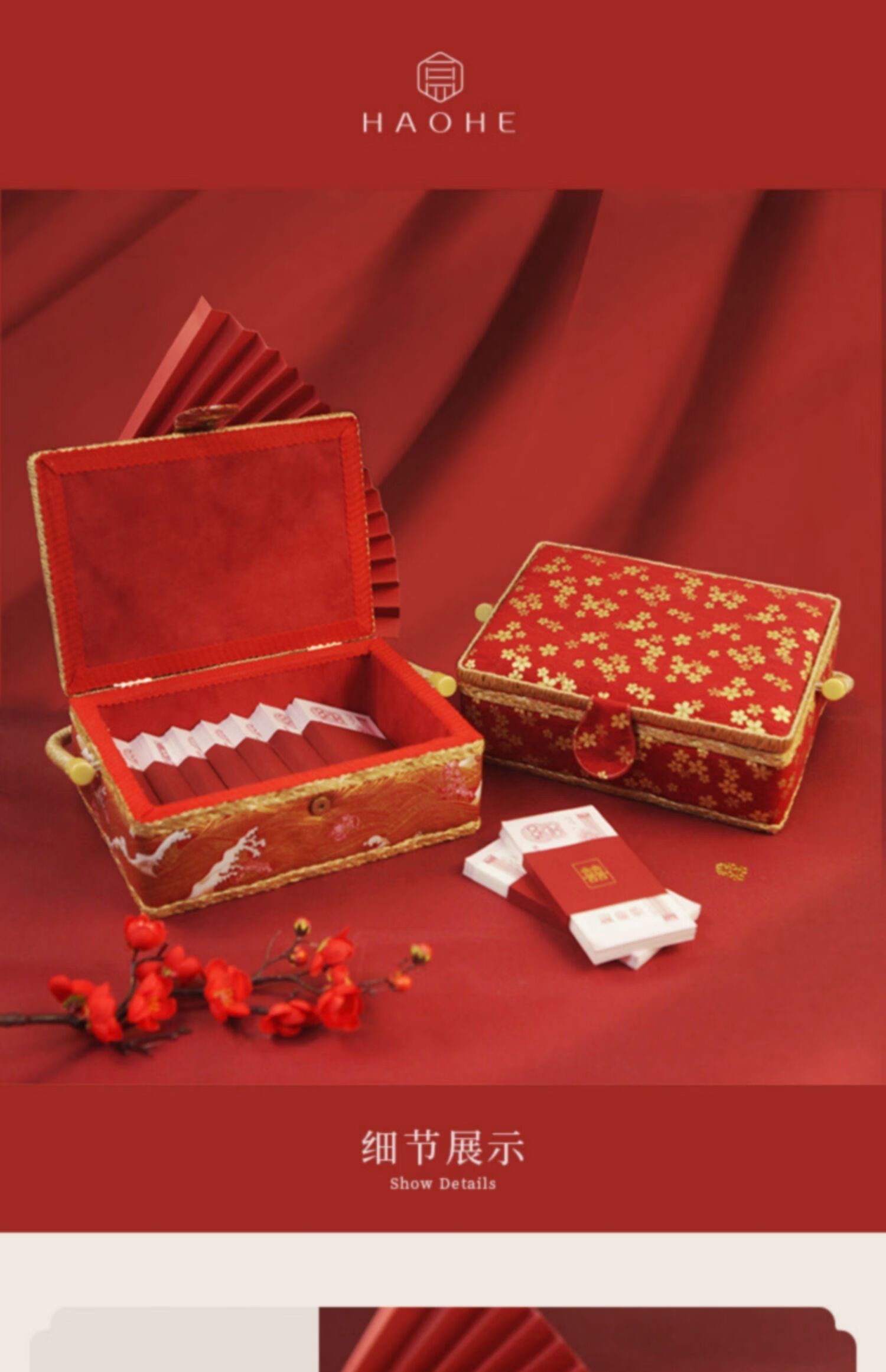彩礼钱盒子结婚礼金盒提定聘礼盒陪嫁盒万元红包订婚用品大全龙凤呈祥