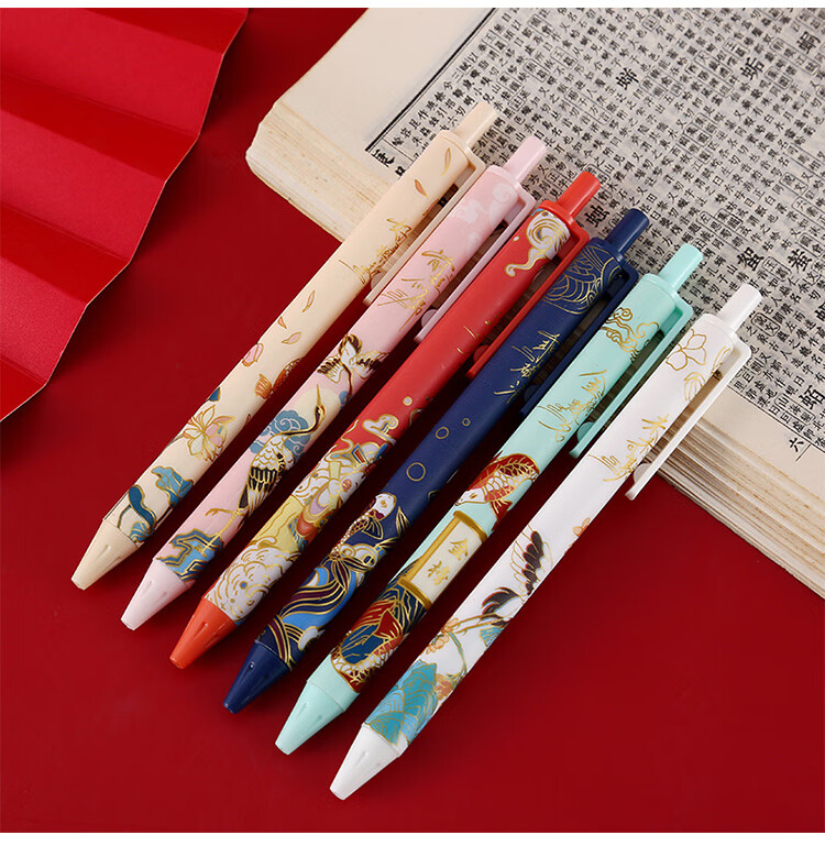 启画堂 钻兆古风全针管中性笔国风大赏黑色创意签字笔彩色学生用拔帽