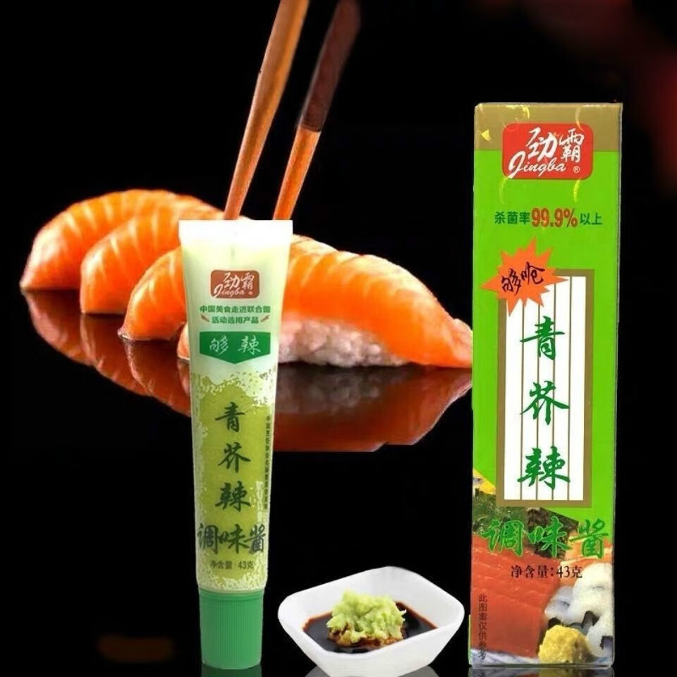 劲霸芥辣芥末劲霸青芥辣43g青芥末芥辣芥末酱辣根酱生鱼片辣根寿司