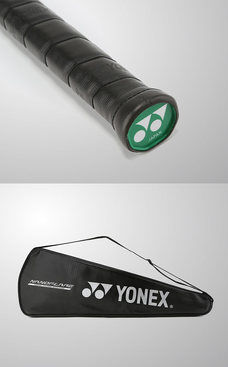 现货】尤尼克斯YONEX NF800LT(疾光800LT)羽毛球拍轻质拍头快速回抽疾光 