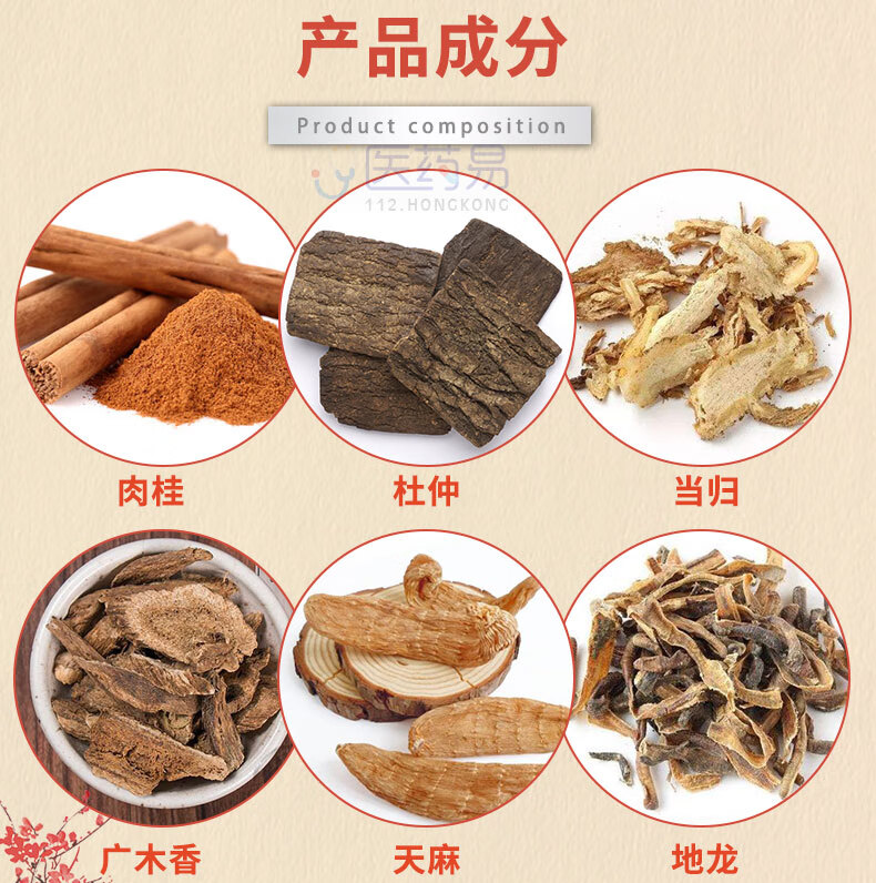 香港jd海外仓直邮原装香港牛头牌通血丸行血通血强筋壮骨牛头牌通血丸